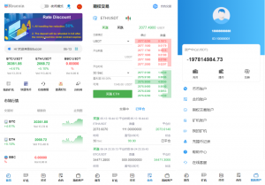 交易所微盘爆款_多语言交易所 Bbank交易所 二开平台币 币币合约交易 矿机系统 分析师_T8科技