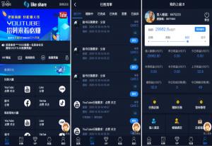 综合源码_新版多语言海外点赞 TP5+VUE国际版多语言抖音分享点赞任务平台源码包括泰语越南语英语等_T8开发