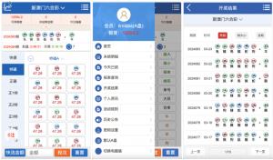 投资理财爆款_澳门六合彩 OA信用盘 双面盘 皇冠六合彩 OA系统 完整可运营_T8技术