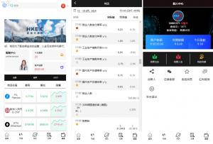 投资理财爆款_全新微盘 虚拟币微交易 秒合约时间盘 新UI微盘系统_T8技术
