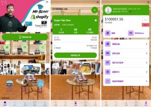 刷单抢单爆款_海外多语言 刷单系统 打针叠加组 前端uniapp 抢单系统_T8科技