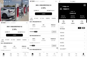 投资理财爆款_多语言投资理财 前端vue 新版海外特斯拉投资系统 后端thinkphp_T8技术