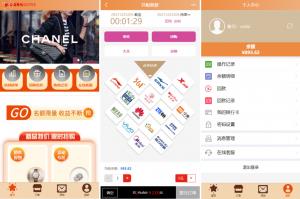 刷单抢单爆款_商城抢单刷单系统 订单自动匹配 uni-app伪商城系统 带预设 代理后台_T8科技