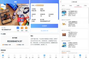 刷单抢单爆款_多语言 二开版刷单抢单系统 海外抢单商城 订单自动匹配 分组联单控 连单卡单_T8科技