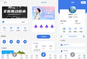 刷单抢单爆款_海外多语言 定制版抖音刷单系统 抖音抢单刷单源码 手动自动抢单 UI PHP_T8科技