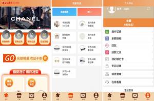 刷单抢单爆款_多语言 最新UI伪商城cp游戏 uniapp伪商城刷单系统 订单自动匹配系统 代理后台 带预设_T8科技