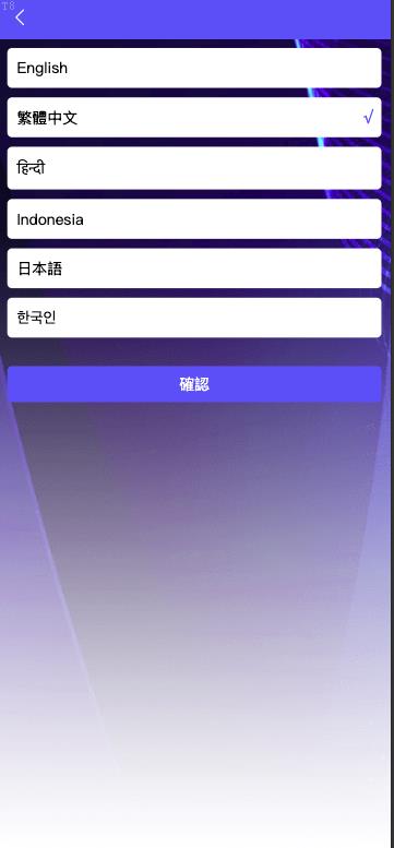 刷单抢单爆款_最新UI定制多语言海外刷单/app优化系统/抢单系统/订单自动匹配系统/连单卡单/海外源码_T8科技