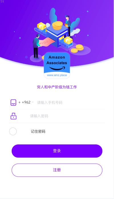 刷单抢单爆款_海外多语言 抢单刷单系统源码 刷单抢单商城 订单自动匹配 打针 叠加组 vue_T8科技