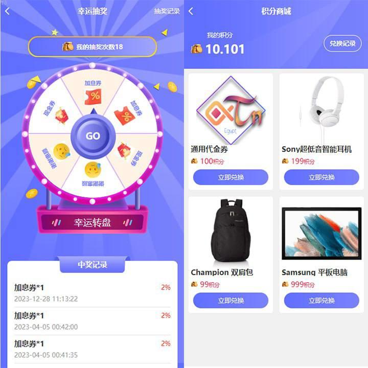 投资理财爆款_多语言众筹投资理财系统/灵活修改产品/幸运抽奖/余额宝/积分兑换_T8技术
