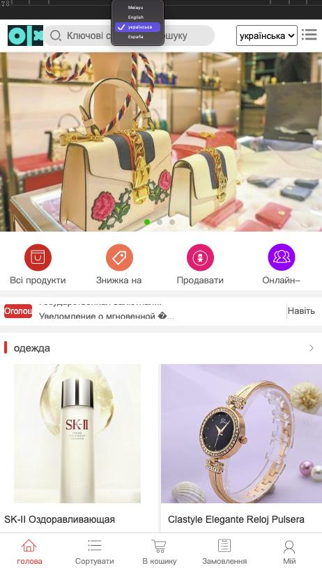 T8科技_新版多语言 海外运营版回购商城 逍遥商城二开 独立邀请链接 后台开启弹窗 订单回购 UI_影视商城