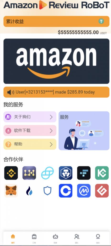 刷单抢单爆款_八国语言抢单系统源码 海外多语言刷单抢单系统源码-搭建简单thinkphp框架支持u充值_T8科技