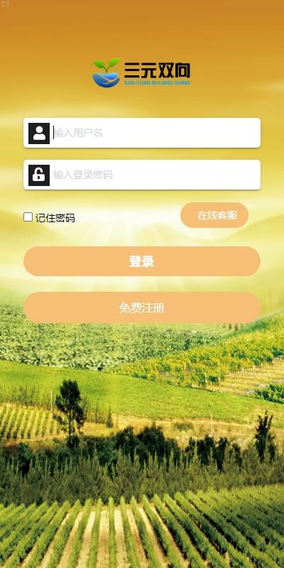 投资理财爆款_彩票投资理财系统 彩票播种系统 助农投资下注平台 预设开奖功能_T8技术